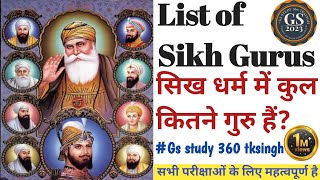 History of Sikhism - Facts you must knowabout 10 Sikh Gurus, Guru Granth Sahib & Sikh ideology