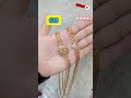 one gram gold jewellery with price @rk.jewellers. shorts viral jewellery onegram beads yt