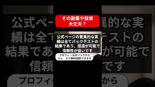 【失敗談】ジーニアスブラックボックスを試してみたが、全く効果なし？