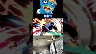 [スマブラSP]デデデの横スマは超判定です。(短編) #スマブラSP #デデデ #SSBU #DEDEDE