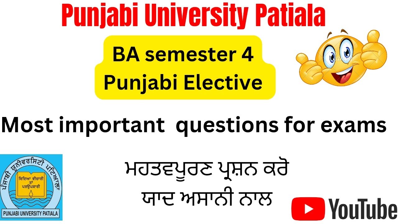 Ba Sem 4 Punjabi Literature Important Questions For Exams Youtube