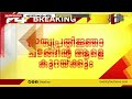 സത്യപ്രതിജ്ഞാ ചടങ്ങിൽ ആളെ കുറയ്ക്കും തീരുമാനം cpim cpi ചർച്ചയിൽ