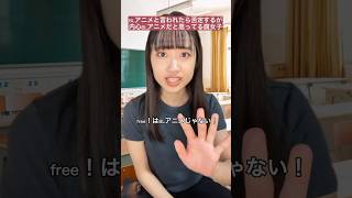 BLアニメと言われたら絶対否定するが、内心BLアニメと思っている腐女子 #あるある #shorts