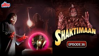 तमराज किलविश का मायाजाल - Episode 36 - Shaktimaan in Hindi - Best 90's Superhero Hindi Serial