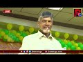 live జంగారెడ్డిగూడెంలో ఇదేం ఖర్మ మన రాష్ట్రానికి కార్యక్రమంలో భాగంగా బీసీ వర్గాలతో చంద్రబాబు r24