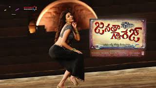 Kajal Aggarwal Pakka Local Video Song | Teaser | Janatha Garage Movie | Jr NTR | Samantha | Nithya