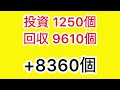 まさかの結末！衝撃のラストを予測出来るか！？大海物語4スペシャルblack 夕方戦士