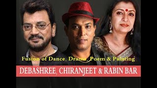 Fusion of Dance, Drama, Poem \u0026 Painting by Rabin Bar, Chiranjeet Chakraborty \u0026 Debashree Roy