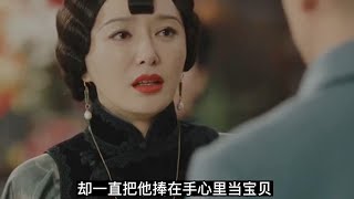 传家：秦岚偷会初恋情人被撞见，聂远暴怒欲离婚，产生情感危机