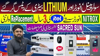 Solar Inverter Price in Pakistan 2024today|| Solar panel price in Pakistan|| Lithium Battery Price