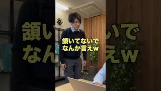 遅刻したときの対処法 #社長と部下 #就活 #あるある