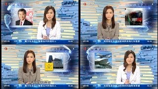 伍慕蓮 林詠雯 2013年12月17日 六點鐘新聞 埋尾瑕疵