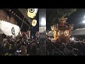 令和元年　世田谷区若林＜松陰神社＞例大祭　本社（一之宮・二之宮）神輿渡御＝宮入・着與