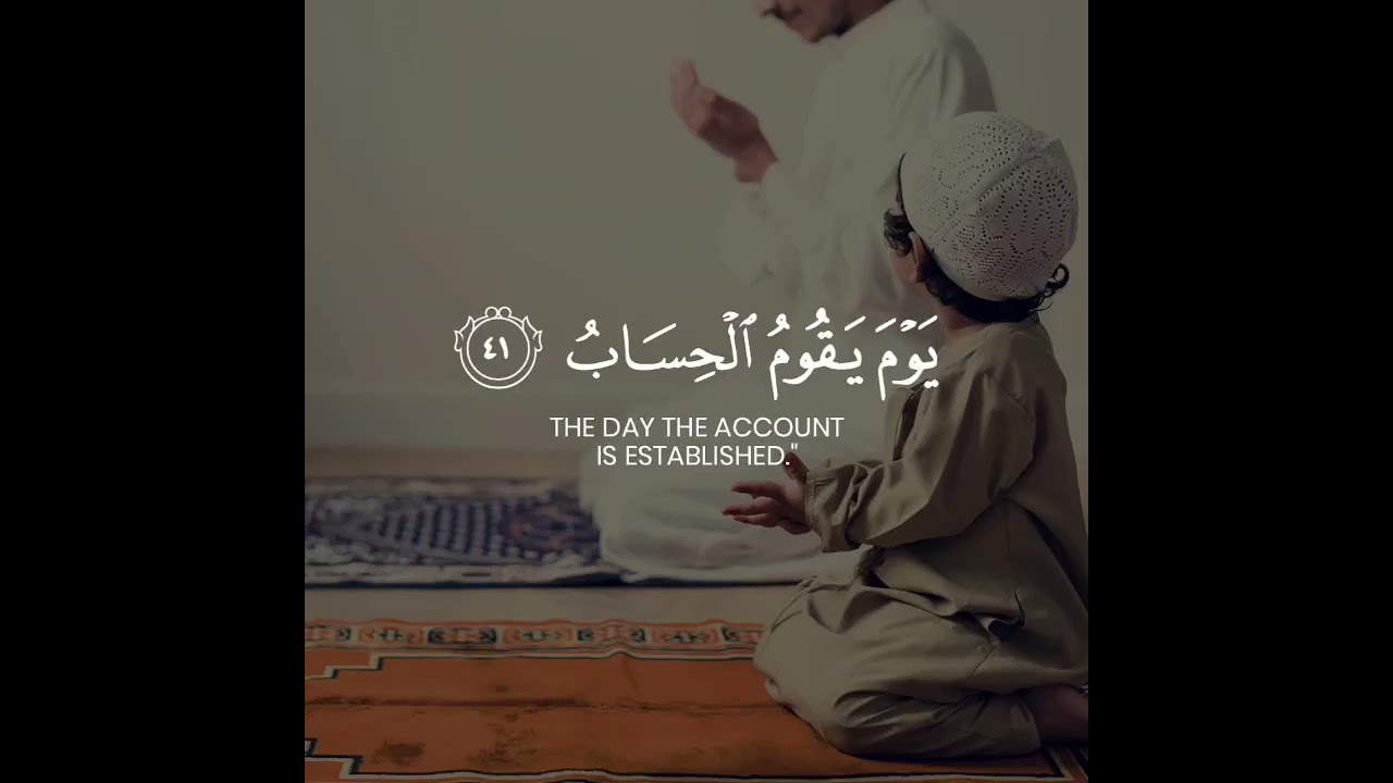 Beautiful Quran Recitation Surah Ibrahim Ayah 40 41 Ahmad Al Nufais