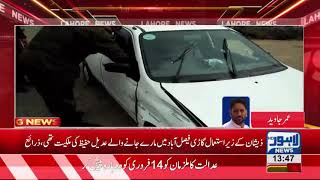 Sahiwal Tragedy: JIT collects significant information regarding Zeeshan's car