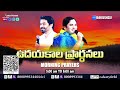 ఉదయకాలపు ఆరాధన ii 31 jan 25 ii online calvaryministries live bellampallicalvary