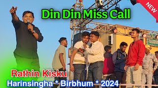 Rathin Kisku | Din Din Miss call | New Santali Video 2024 | Santali Program Video Song 2024