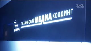 Як Ложкін та Порошенко отримали гроші Курченка з холдингу UMH