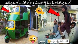 Pakistani Jugaad Will Blow Your Mind