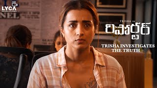 Raangi Movie Scene (Telugu) | Trisha investigates the truth | Trisha | M Saravanan | AR Murugadoss