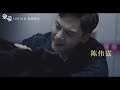 《宠爱 adoring》2019“陈伟霆钟楚曦篇”電影预告 于和伟 吴磊 张子枫 钟汉良 陈伟霆 钟楚曦