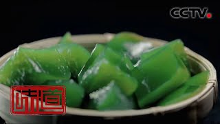 《味道》 我的家乡菜·金秀篇 20200322 | 美食中国 Tasty China