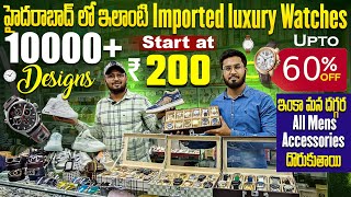 Imported Luxury Watch Collection in Hyderabad | Imported Watches In Hyderabad | Premium Watches