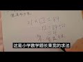 小学数学试题，求长方形面积