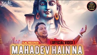 Mahadev Hain Na | Pawandeep Rajan | Salim Sulaiman | Shraddha Pandit | Merchant Records | Shivratri