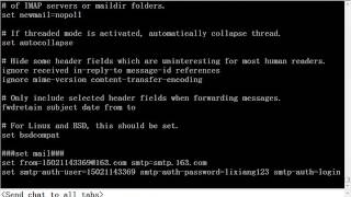 【第7课】linux下邮件发送两种常见方案讲解