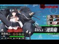 艦これ【発令！第十一号作戦】 e 6 甲