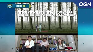 닥공 이설과 맞고 때리는 허준ㅋㅋㅋ - 켠김에 왕까지 2019 켠김에왕까지 2019 2화