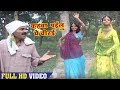 Dinesh Gaund & Sonam Saroj Ka Hit Song - कहवा पईलु ये चिरई  - New Bhojpuri Super Hit Song