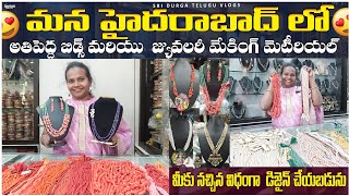 మన ఉప్పల్ latest beads jewellery collection with price #beads #beadsjewellery #handmadejewellery