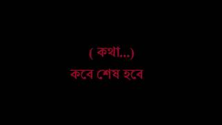 Jaatra - Official Lyrics Video [ MiNERVA ]