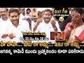 YS Jagan Hilarious Comedy At Pithapuram Vanga Geetha Can't Stop His Laugh | Pawan Kalyan | FC