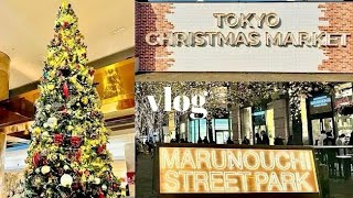 [Tokyo vlog] Hilton Tokyo Christmas Buffet | Christmas market | Marunouchi illumination