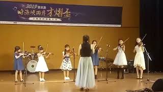 0804小提琴組曲（小步舞曲、早安太陽、隱形的翅膀）