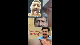 Davarayoli Annan Call ft Mukesh Ji