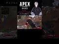 【apex】ドローン操作中をクレーバーで抜くのは流石にかわいそう。。。【笹崎紫堂】 shorts