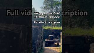 1500 வருட பழமையான சிவன் கோவில்கள் - வியட்நாம்