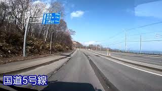 北海道 #UDTRUCKS  #QUON の車窓から 国道337号線銭函から国道5号線合流 小樽市朝里川温泉入口(朝里十字街)辺りまでの無言ドライブ動画 #GoPro