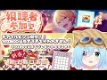 【初見さん歓迎 視聴者参加型】イベント終盤！！チアフルビンゴ耐久！？ ランダム選曲を予想して、bingoを揃えろ！！【山編1】【プロセカ】