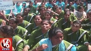 D Ed Students Stage Protest At Karimnagar Collectorate Over DSC Notification | V6 News