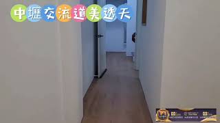 🏡中壢交流道美透天🏡