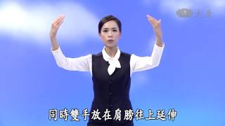 【妙手入經藏】20150103 - 三十七助道品 - 定覺支6-1