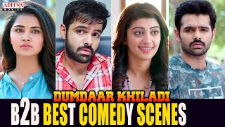 "Dumdaar Khiladi"  Back2Back Best Comedy Scenes | Ram Pothineni, Anupama | Aditya Movies