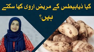 Arvi Benefits for Diabetic and Heart Patients | Arvi Ke Fawaid