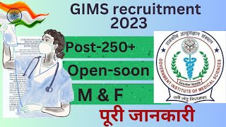 GIMS Nurse Recruitment 2023 !! Staff Nurse vacancy 2023 !! उत्तर प्रदेश नर्स भर्ती 2023