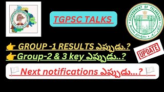 TGPSC GROUP 2\u00263 RESULTS..?? NXT NOTIFICATIONS DATE'S